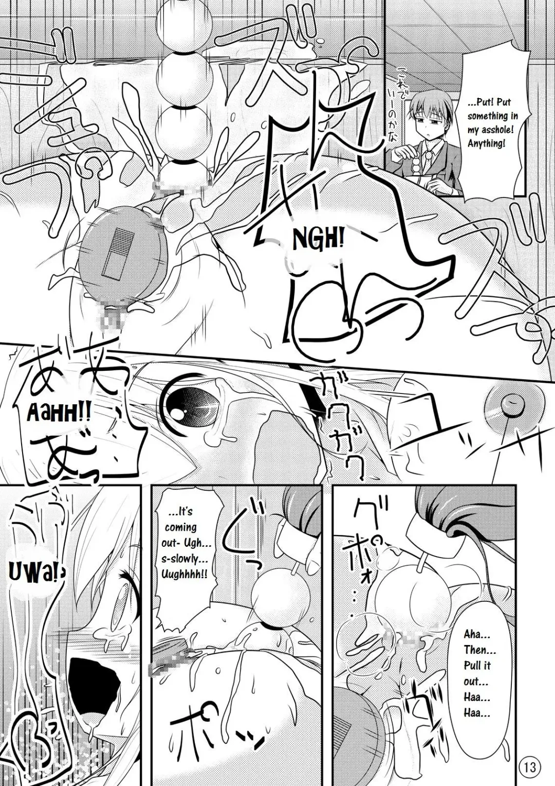 [Shinoda Kazuhiro] Nikukai Kousoku Fhentai - Page 14