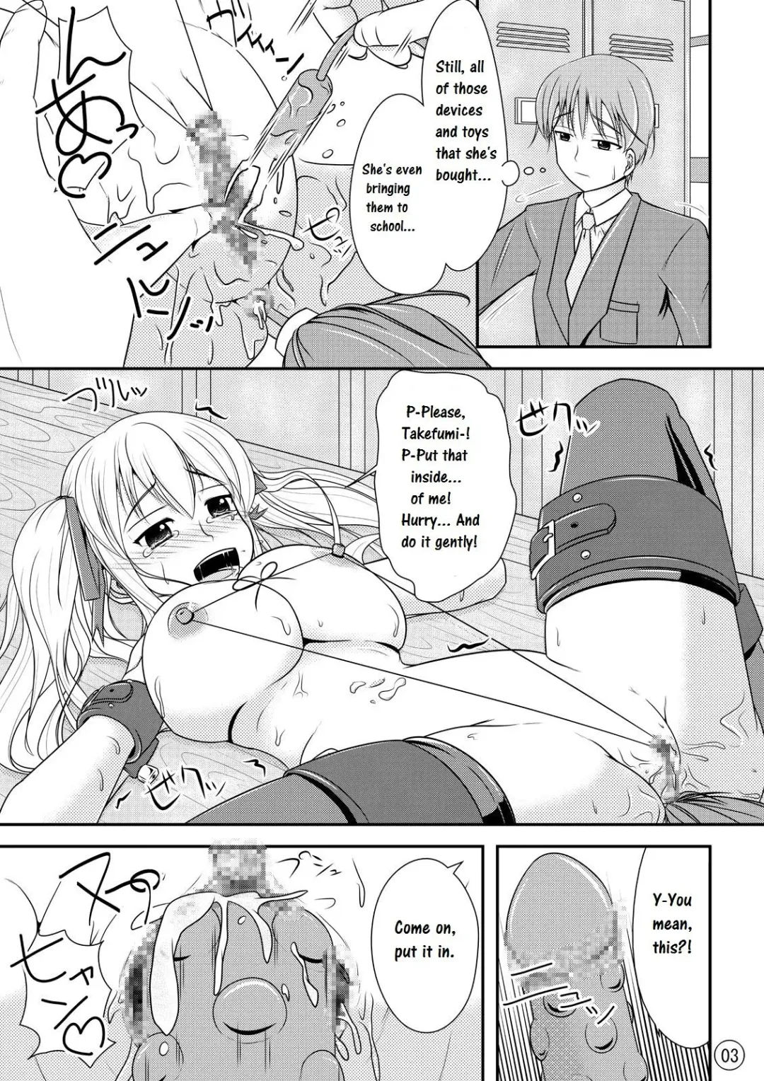 [Shinoda Kazuhiro] Nikukai Kousoku Fhentai - Page 4