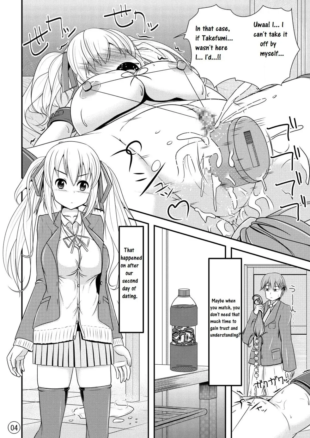[Shinoda Kazuhiro] Nikukai Kousoku Fhentai - Page 5
