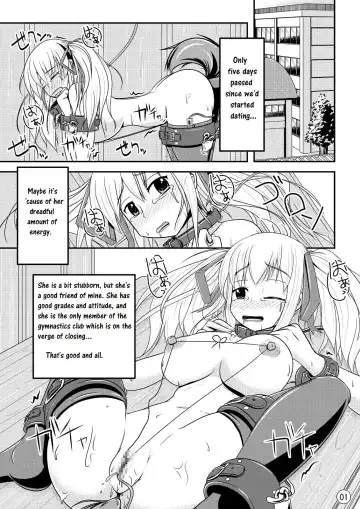 [Shinoda Kazuhiro] Nikukai Kousoku Fhentai - Page 2