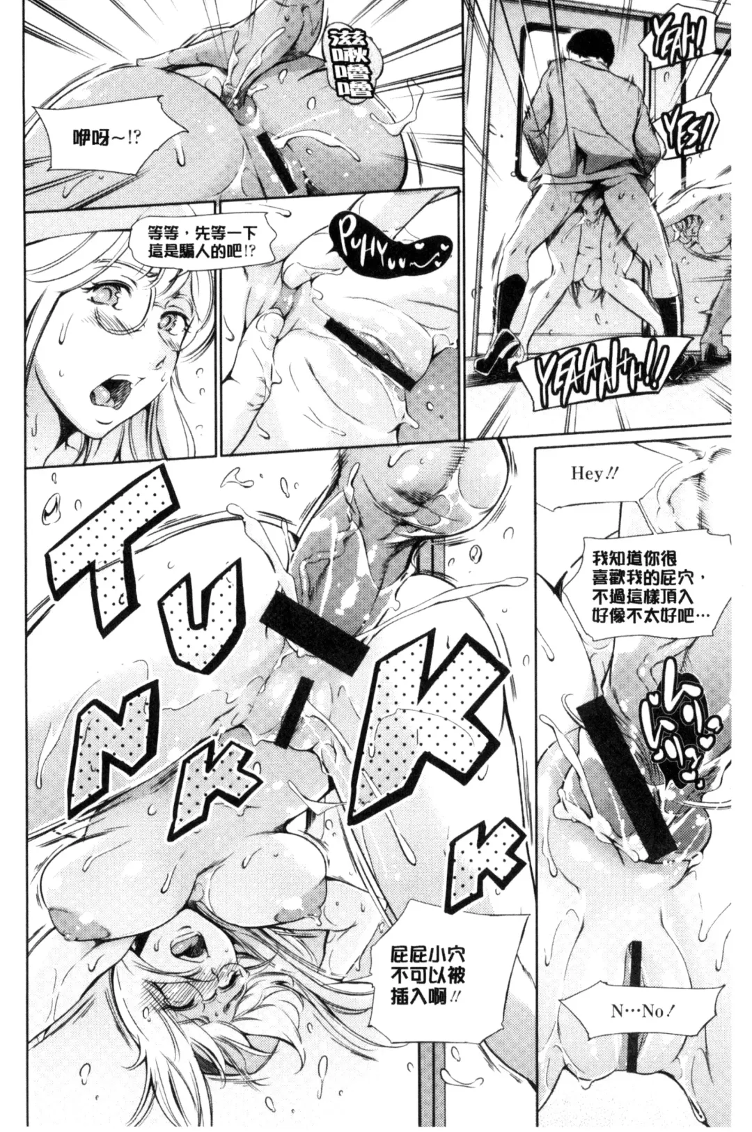 [Maguro Teikoku] OneShotan | 淫姊小正太 Fhentai.net - Page 102