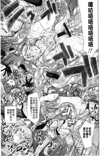 [Maguro Teikoku] OneShotan | 淫姊小正太 Fhentai.net - Page 175