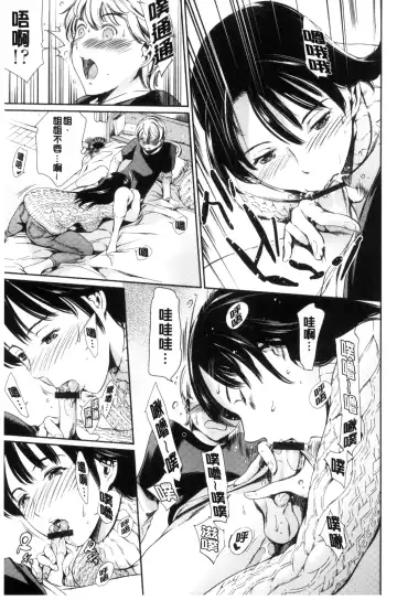 [Maguro Teikoku] OneShotan | 淫姊小正太 Fhentai.net - Page 9