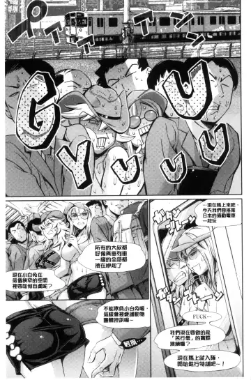 [Maguro Teikoku] OneShotan | 淫姊小正太 Fhentai.net - Page 93