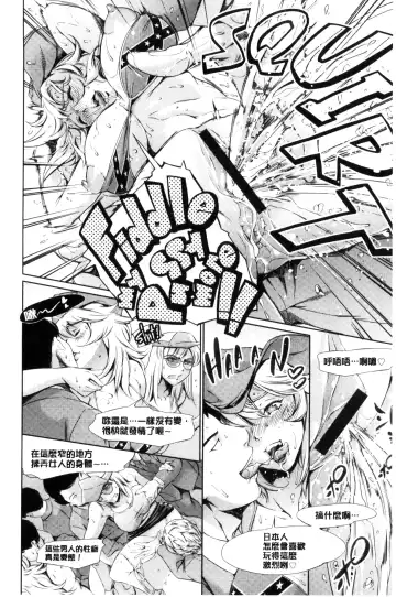 [Maguro Teikoku] OneShotan | 淫姊小正太 Fhentai.net - Page 96