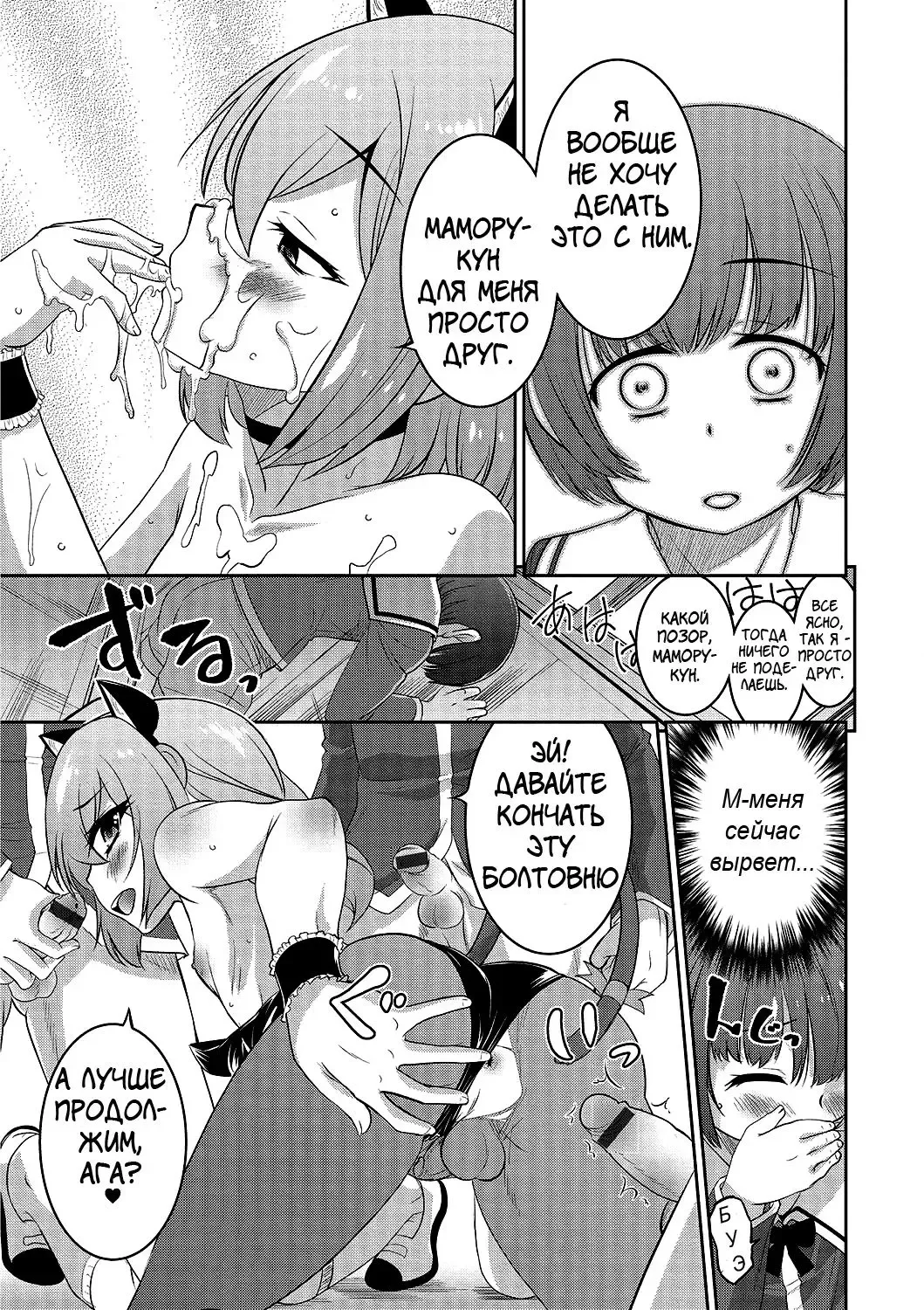 [Hanamaki Kaeru] Boku dake ga Shiranai Dekigoto. | The Things I Don't Know. Fhentai - Page 11