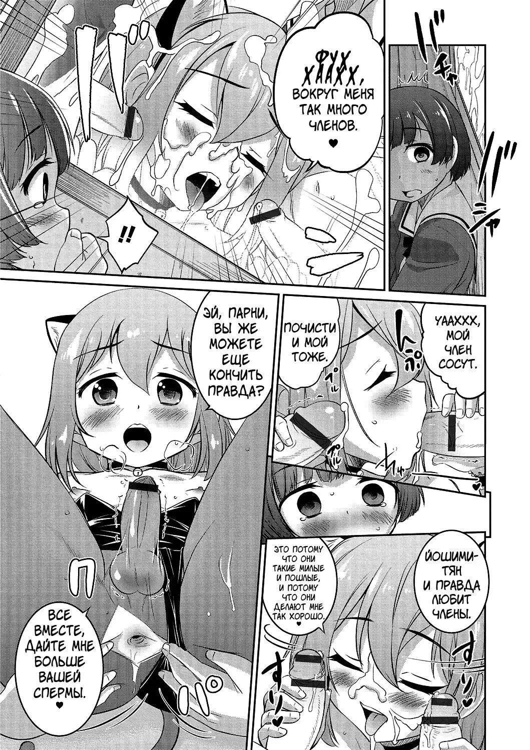 [Hanamaki Kaeru] Boku dake ga Shiranai Dekigoto. | The Things I Don't Know. Fhentai - Page 13