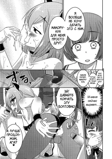 [Hanamaki Kaeru] Boku dake ga Shiranai Dekigoto. | The Things I Don't Know. Fhentai.net - Page 11