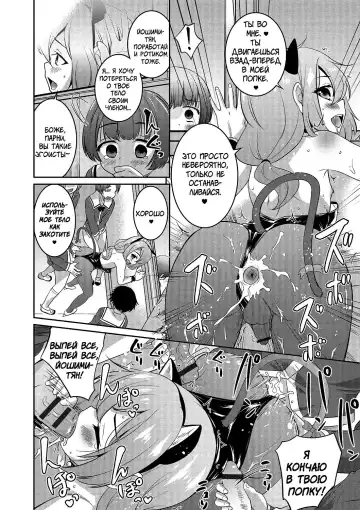 [Hanamaki Kaeru] Boku dake ga Shiranai Dekigoto. | The Things I Don't Know. Fhentai.net - Page 12