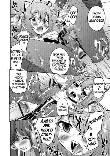 [Hanamaki Kaeru] Boku dake ga Shiranai Dekigoto. | The Things I Don't Know. Fhentai.net - Page 14