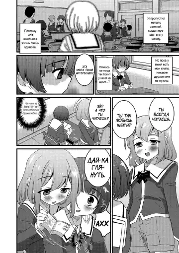 [Hanamaki Kaeru] Boku dake ga Shiranai Dekigoto. | The Things I Don't Know. Fhentai.net - Page 2