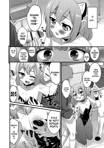 [Hanamaki Kaeru] Boku dake ga Shiranai Dekigoto. | The Things I Don't Know. Fhentai.net - Page 4