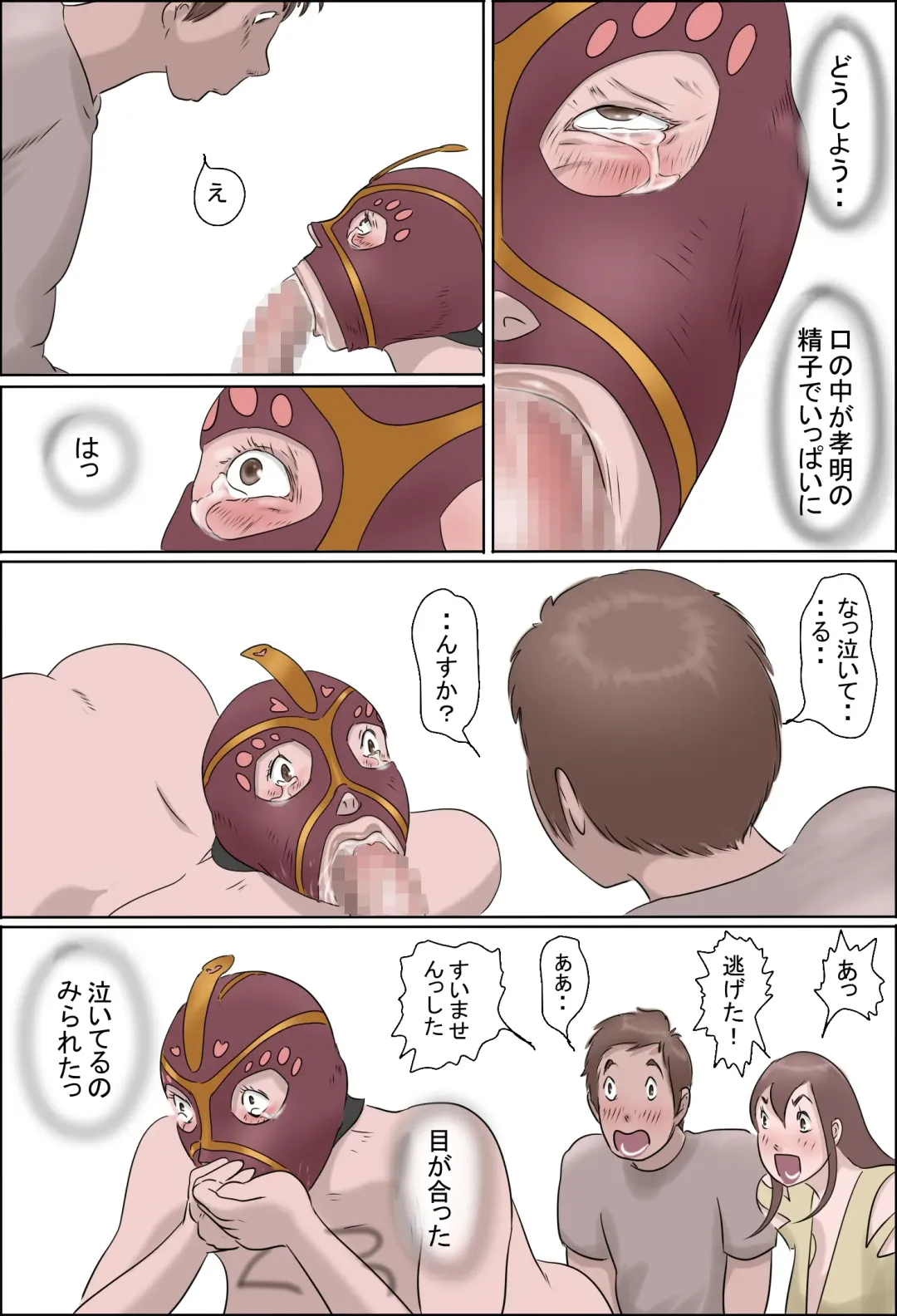 Haha Wa Odoru - Ue - Fhentai - Page 30