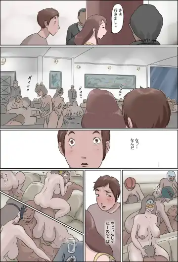 Haha Wa Odoru - Ue - Fhentai - Page 12