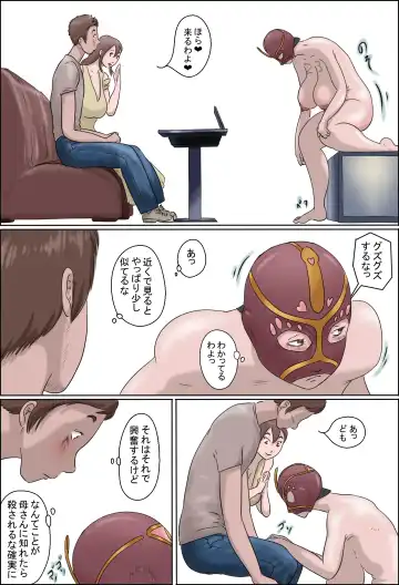 Haha Wa Odoru - Ue - Fhentai - Page 22