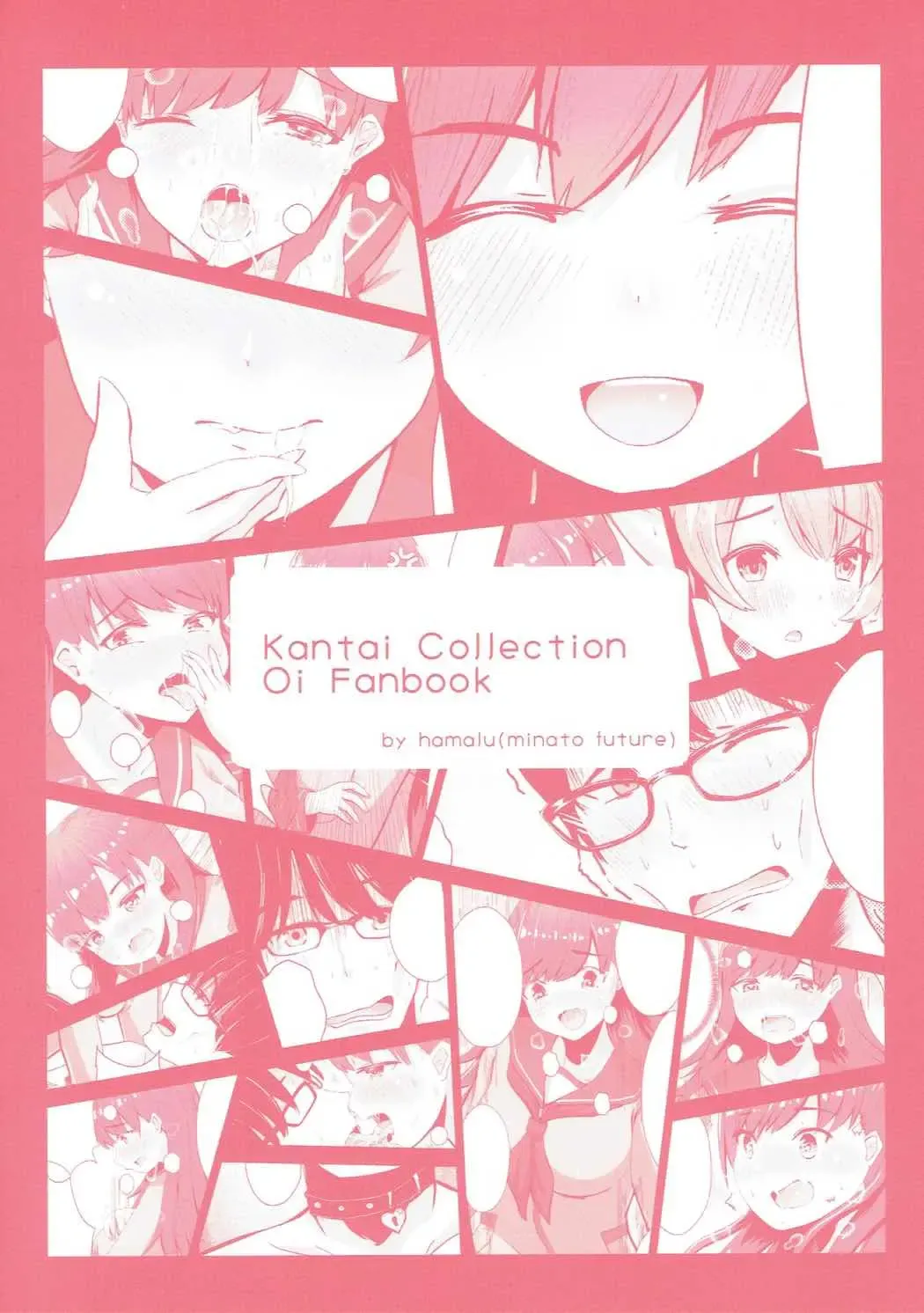 [Hamalu] Yakimochi Ooicchi Fhentai - Page 18