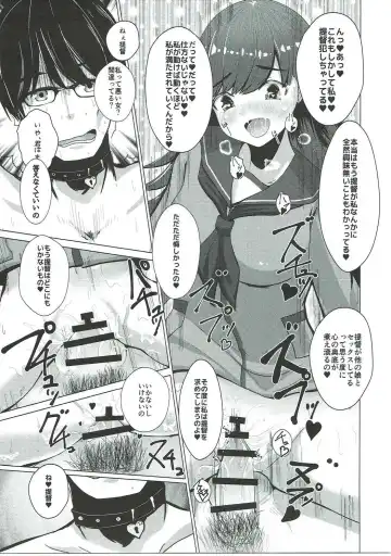 [Hamalu] Yakimochi Ooicchi Fhentai - Page 12