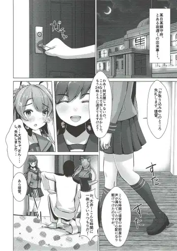 [Hamalu] Yakimochi Ooicchi Fhentai - Page 3