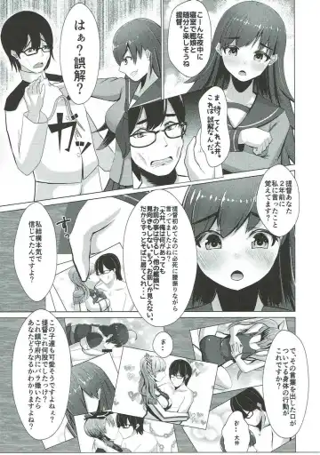 [Hamalu] Yakimochi Ooicchi Fhentai - Page 4