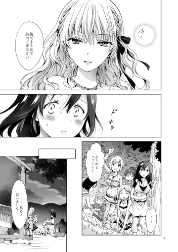[Mira] EARTH GIRLS TUMUGI Fhentai - Page 30