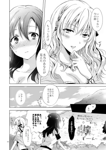 [Mira] EARTH GIRLS TUMUGI Fhentai - Page 43