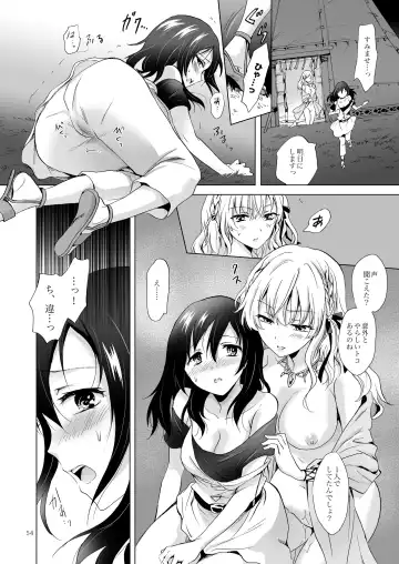 [Mira] EARTH GIRLS TUMUGI Fhentai - Page 53