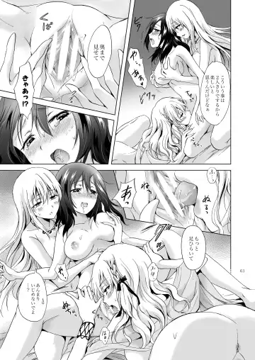 [Mira] EARTH GIRLS TUMUGI Fhentai - Page 60