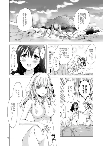 [Mira] EARTH GIRLS TUMUGI Fhentai - Page 69