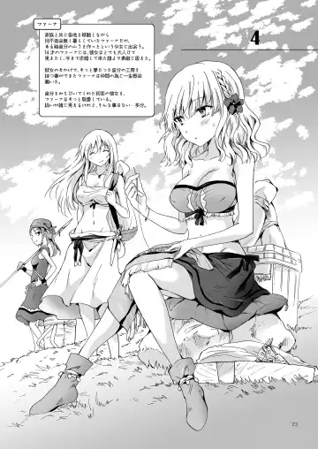 [Mira] EARTH GIRLS TUMUGI Fhentai - Page 72