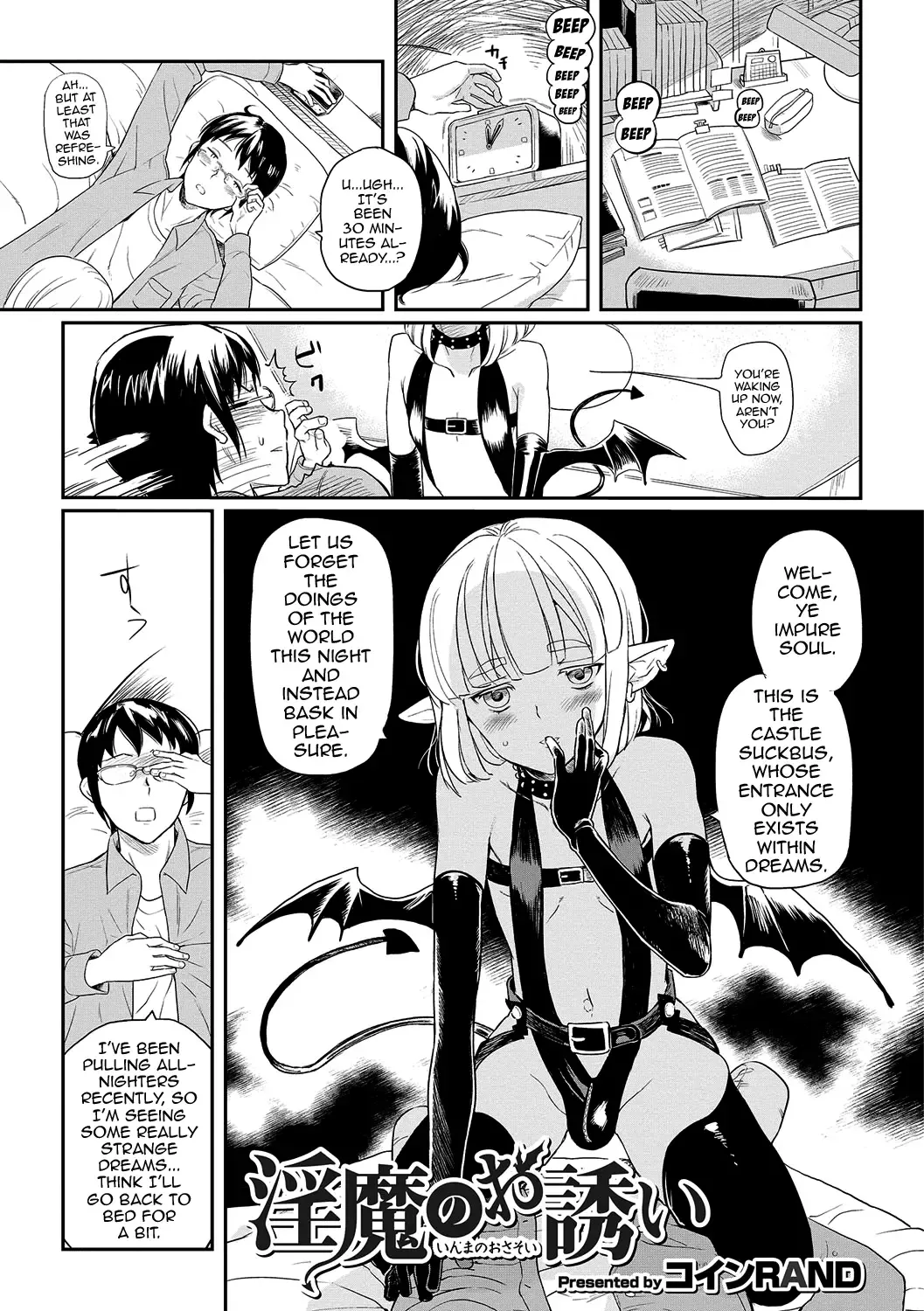 [Coin Rand] Inma no Osasoi Fhentai - Page 1