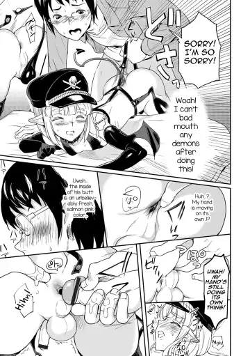 [Coin Rand] Inma no Osasoi Fhentai - Page 5