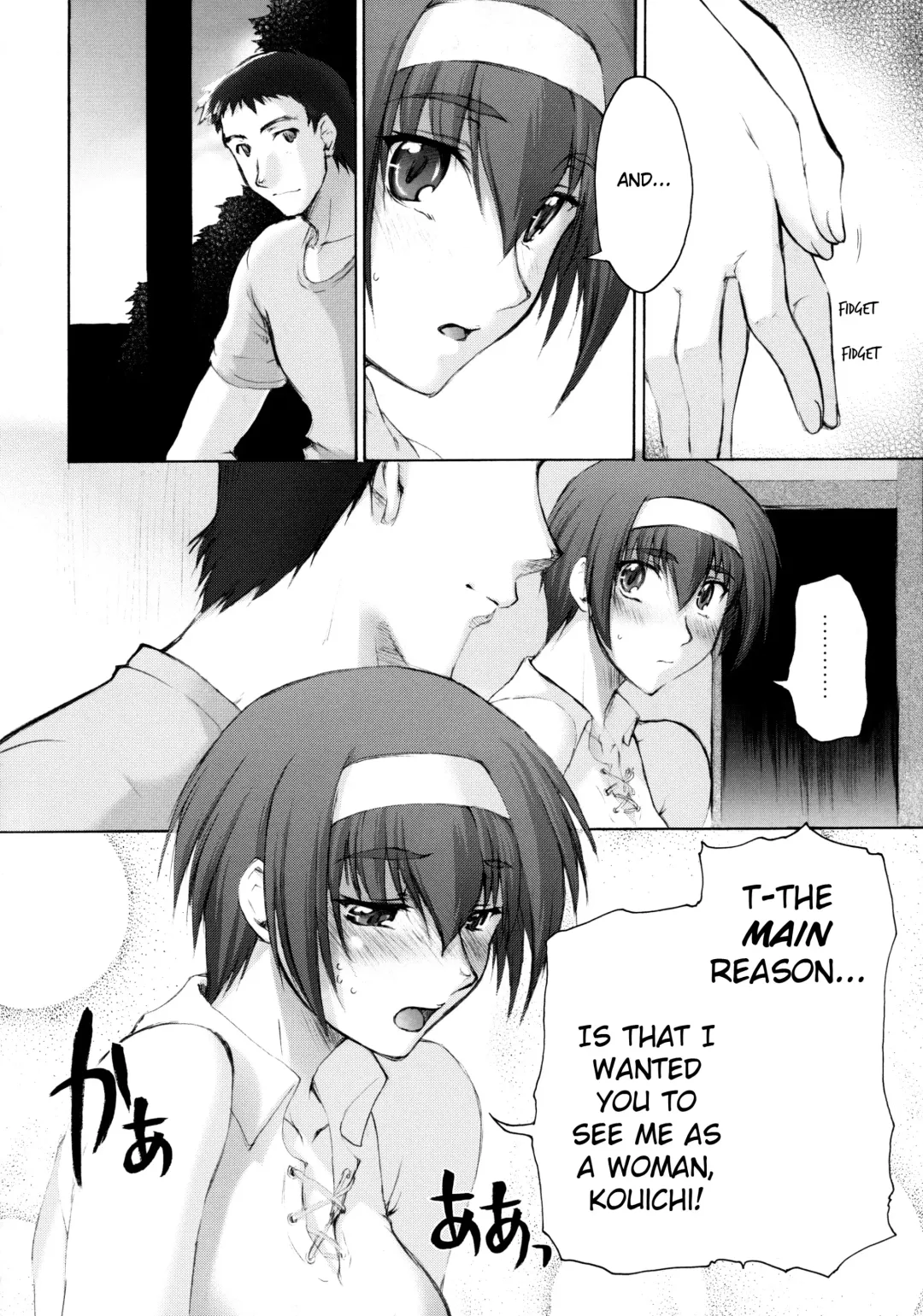 [Seura Isago] Catalpa's Memories (decensored) Fhentai.net - Page 11