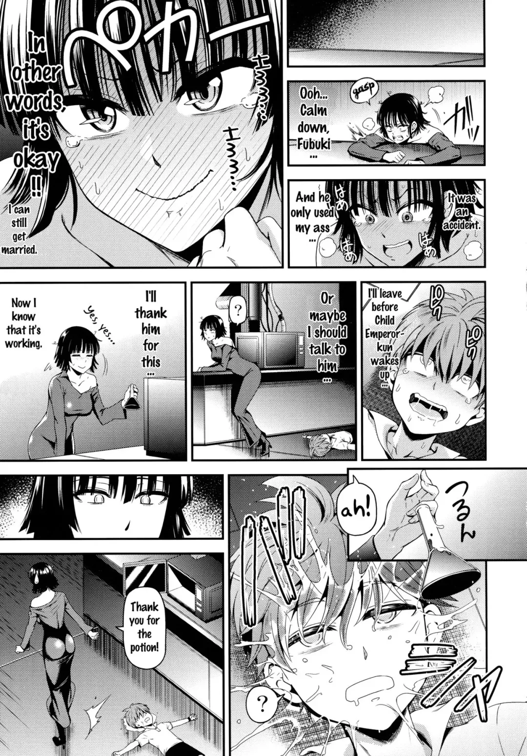 [Nyoro Nyorozou] ONE-HURRICANE 5 Fhentai.net - Page 16