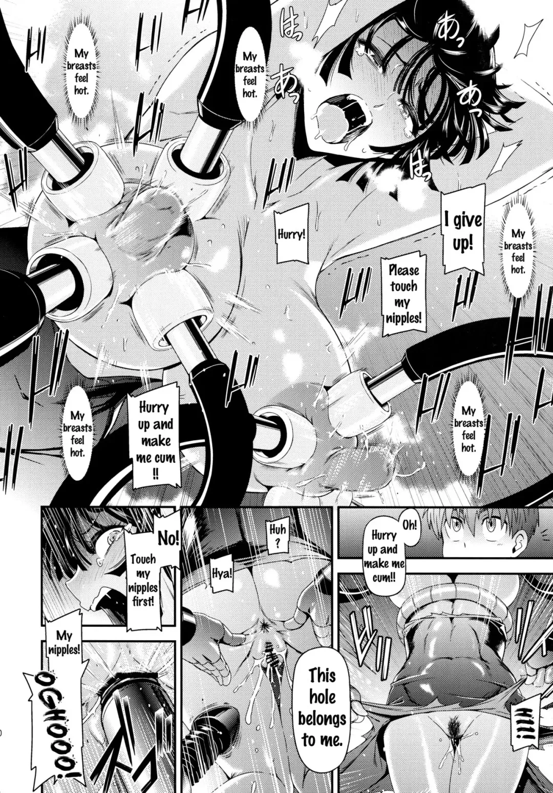 [Nyoro Nyorozou] ONE-HURRICANE 5 Fhentai.net - Page 21