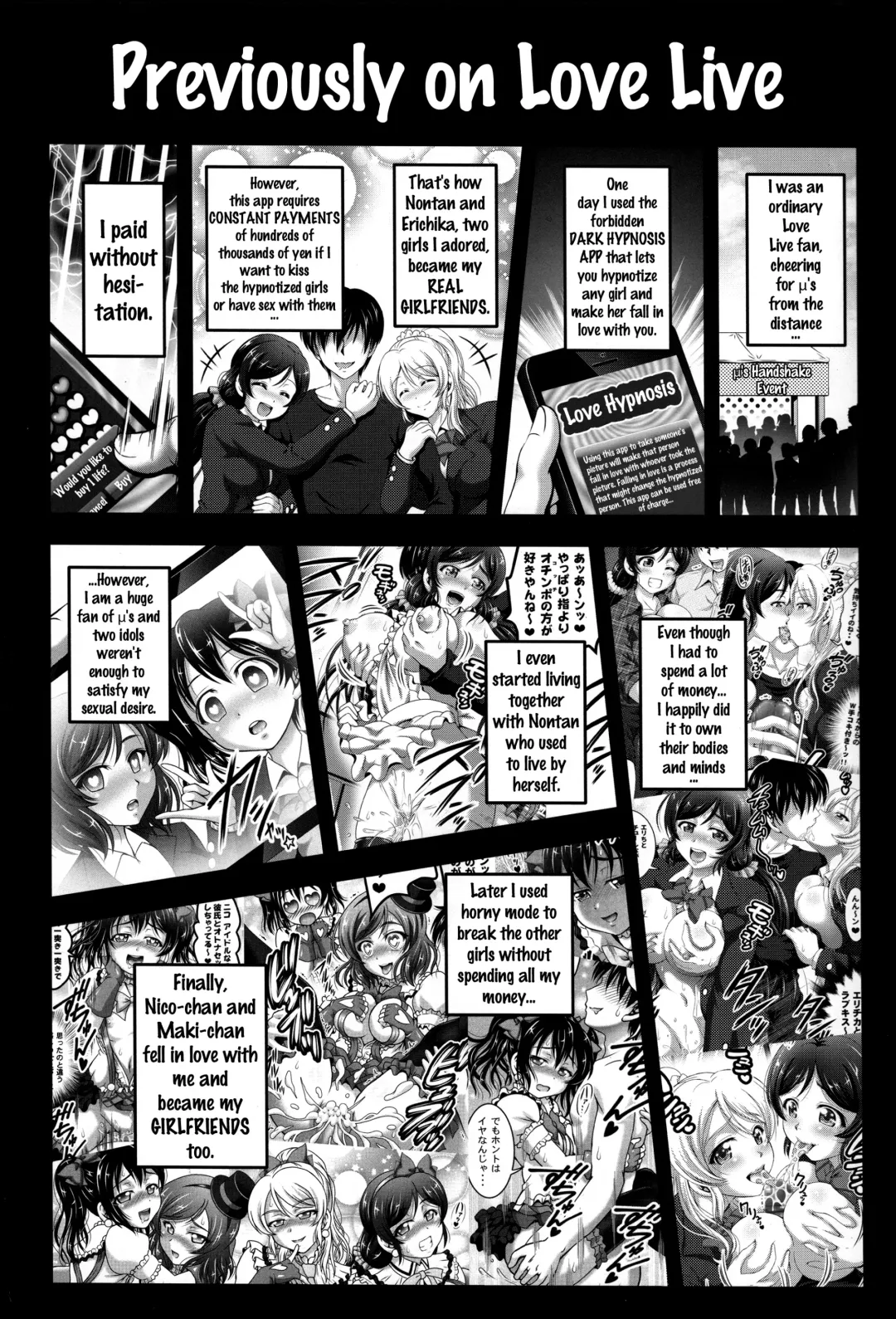 [Kakyouin Chiroru] Ore Yome Saimin 3 Fhentai.net - Page 2