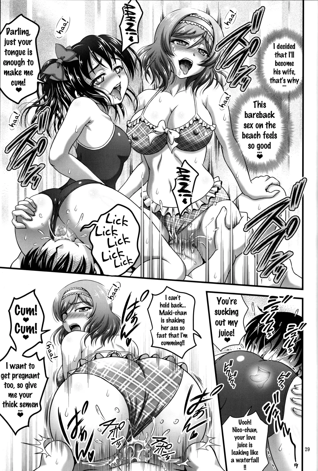 [Kakyouin Chiroru] Ore Yome Saimin 3 Fhentai.net - Page 30