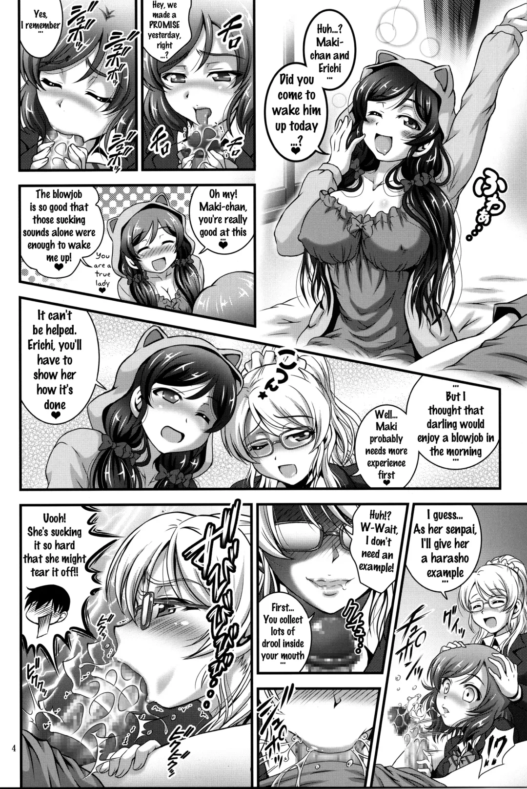 [Kakyouin Chiroru] Ore Yome Saimin 3 Fhentai.net - Page 5