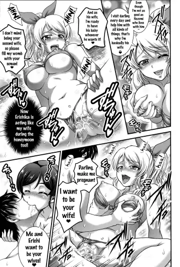 [Kakyouin Chiroru] Ore Yome Saimin 3 Fhentai.net - Page 24