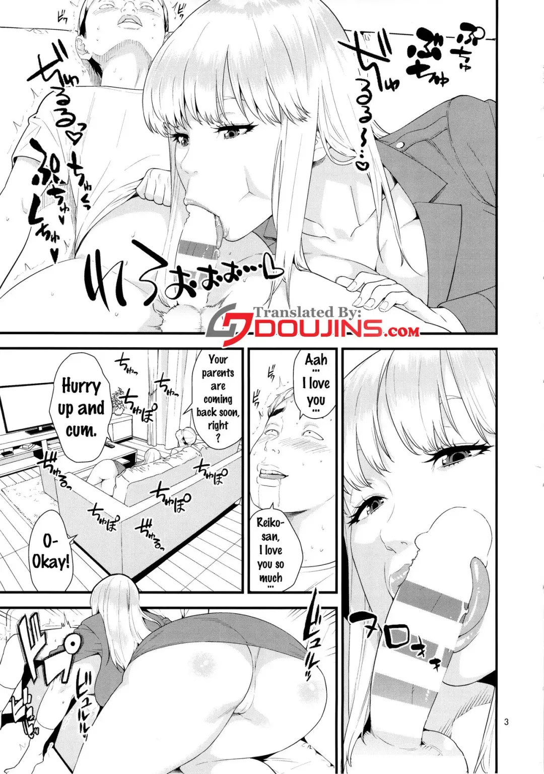 [Jyura] Fellatio Queen Reiko no Nichijou Fhentai - Page 2