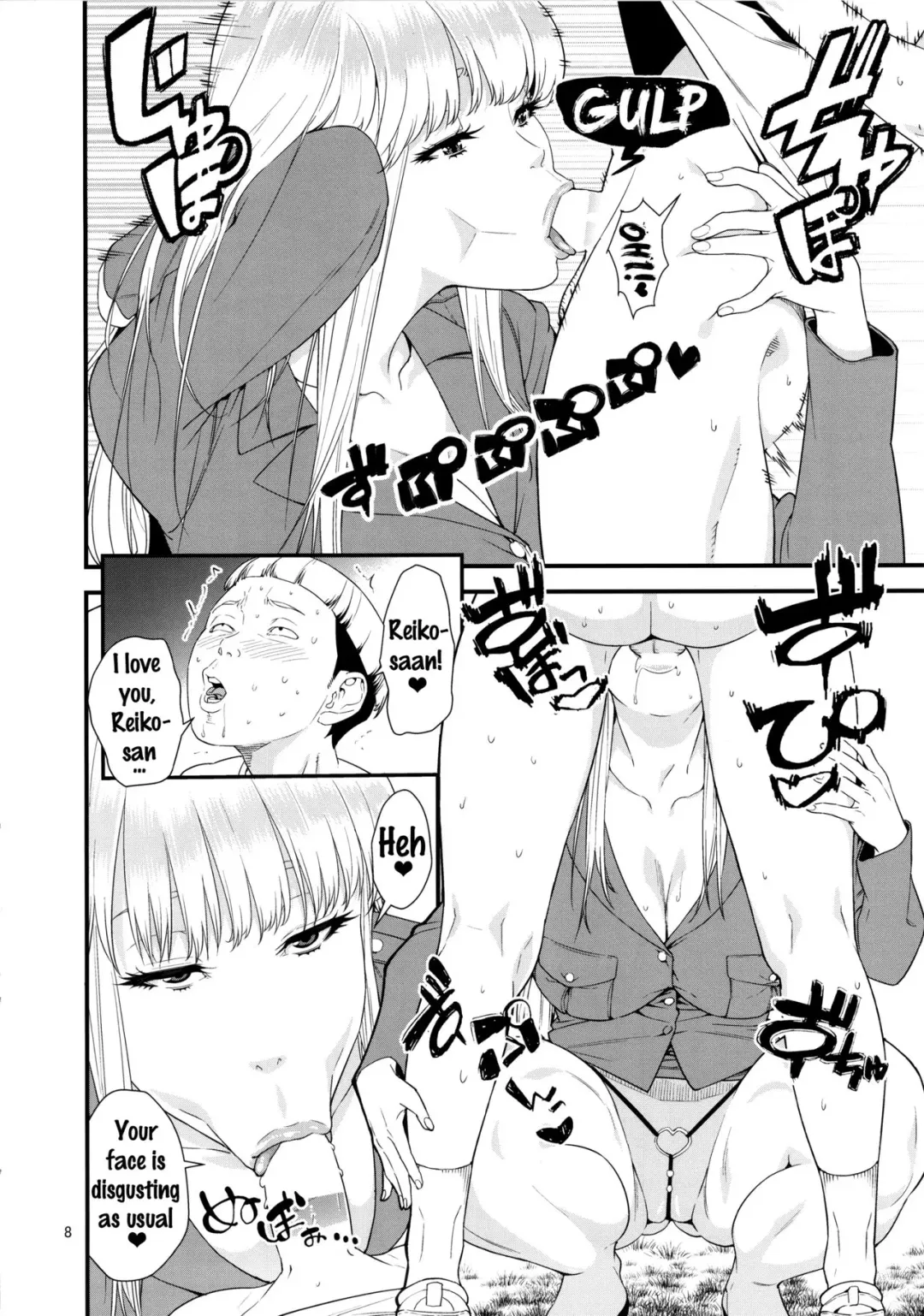[Jyura] Fellatio Queen Reiko no Nichijou Fhentai - Page 7