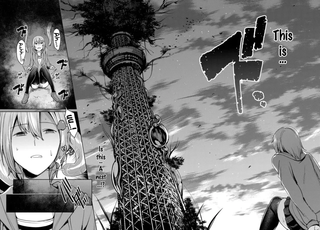 [7zu7] Erosion Saishuuyoru | Erosion the Final Night Fhentai - Page 4