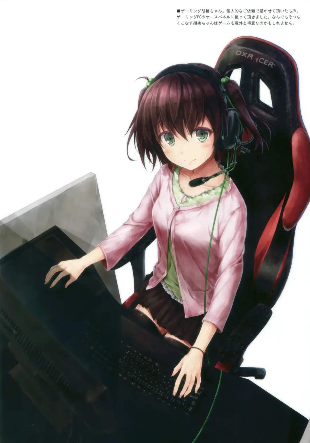 [Suien] WALNUT78 10th Fhentai - Page 11