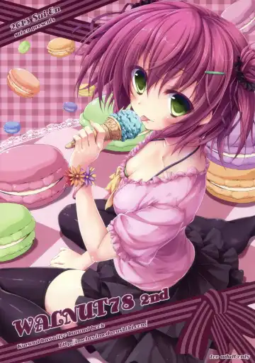 [Suien] WALNUT78 10th Fhentai - Page 22