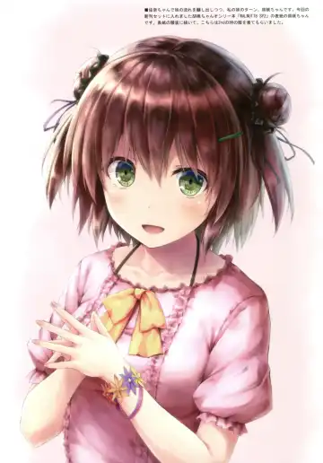 [Suien] WALNUT78 10th Fhentai - Page 9