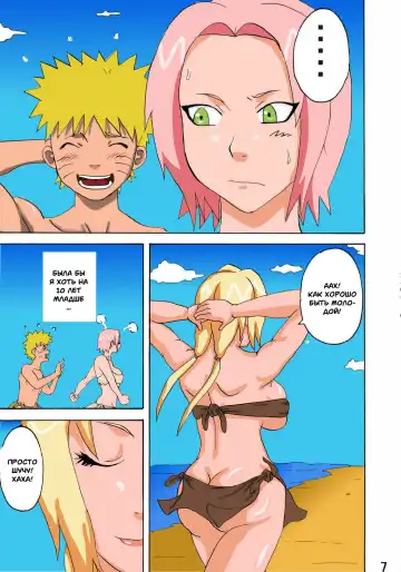 [Naruhodo] Jungle de Ikou! | Jungle Party Fhentai - Page 8