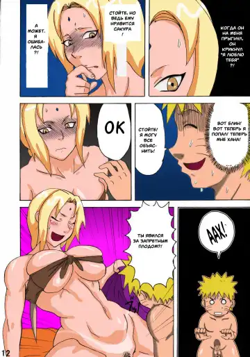 [Naruhodo] Jungle de Ikou! | Jungle Party Fhentai - Page 13
