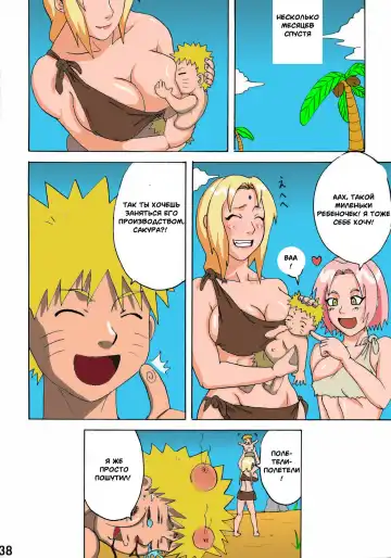 [Naruhodo] Jungle de Ikou! | Jungle Party Fhentai - Page 39