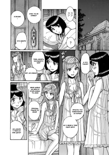 [Kojima Miu] Otokonoko Chouheinogare Ibun Fhentai - Page 4