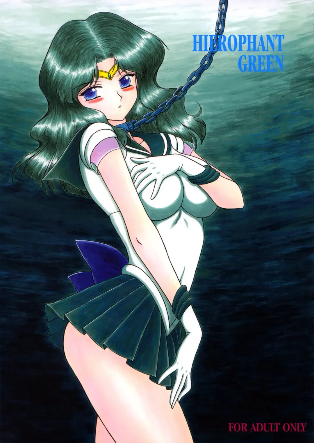 Read [Kuroinu Juu] Hierophant Green - Fhentai.net