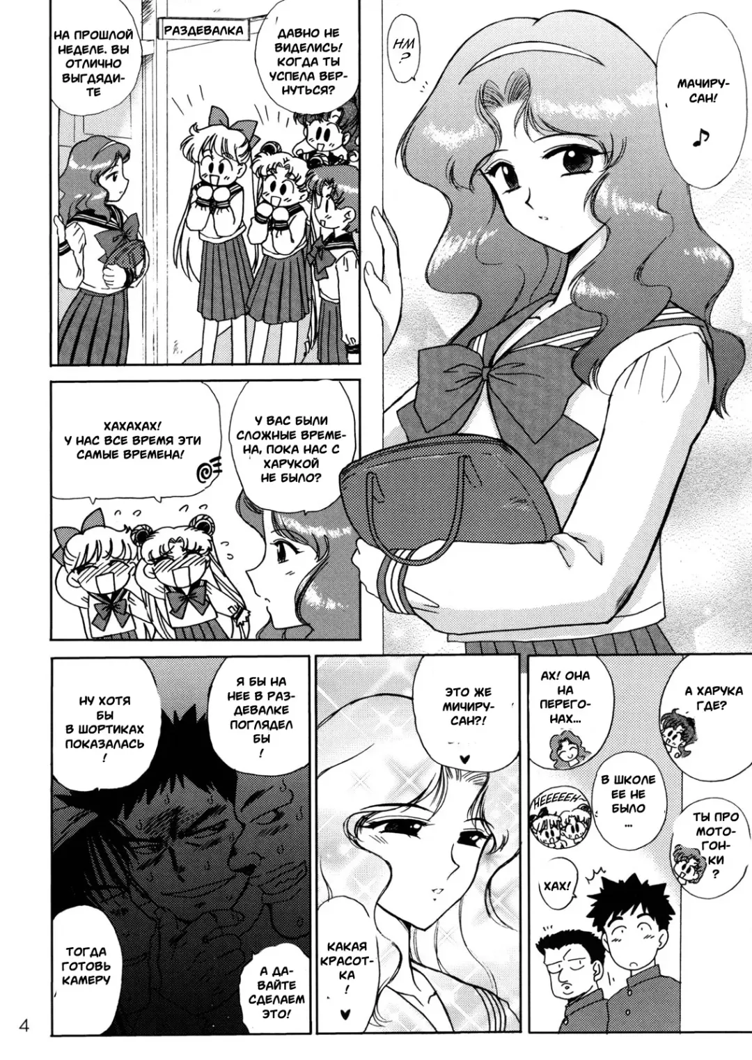 [Kuroinu Juu] Hierophant Green Fhentai.net - Page 3